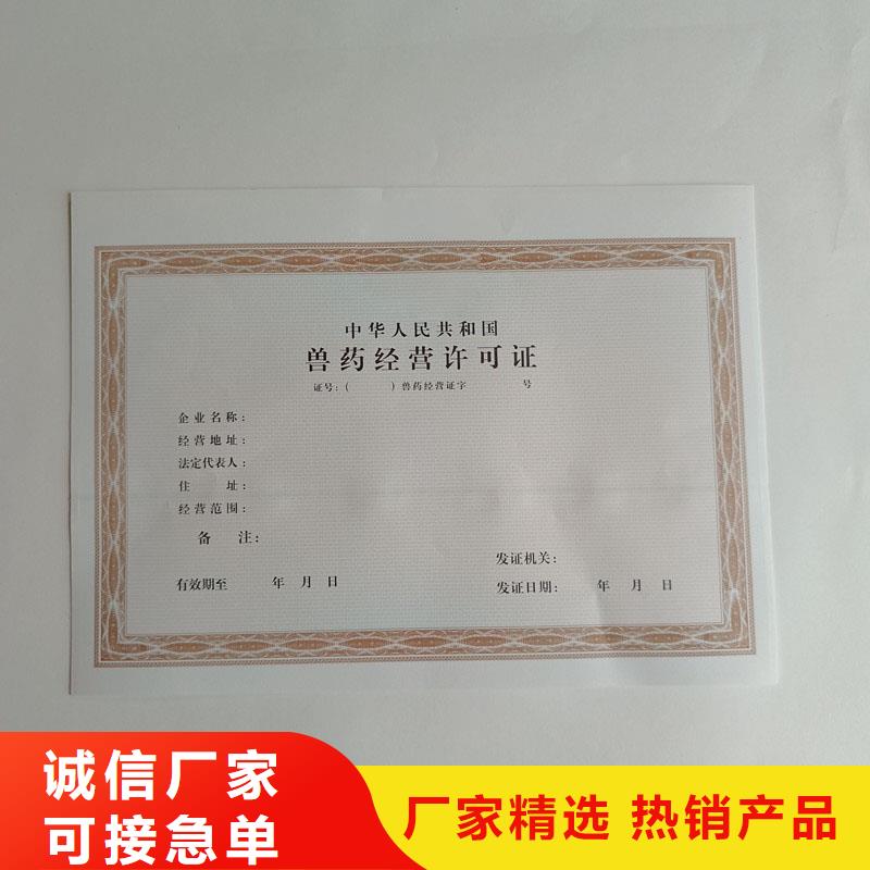 备案证明主推产品