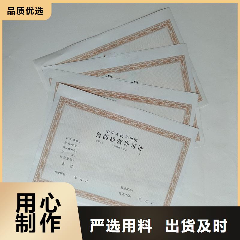 备案证明安装简单