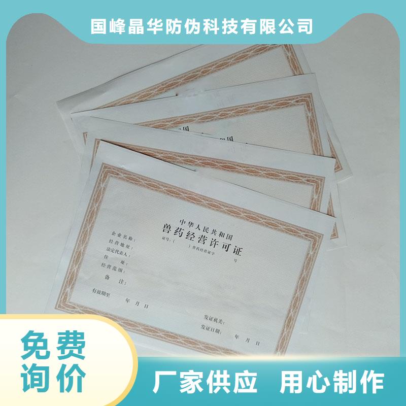 备案证明主推产品