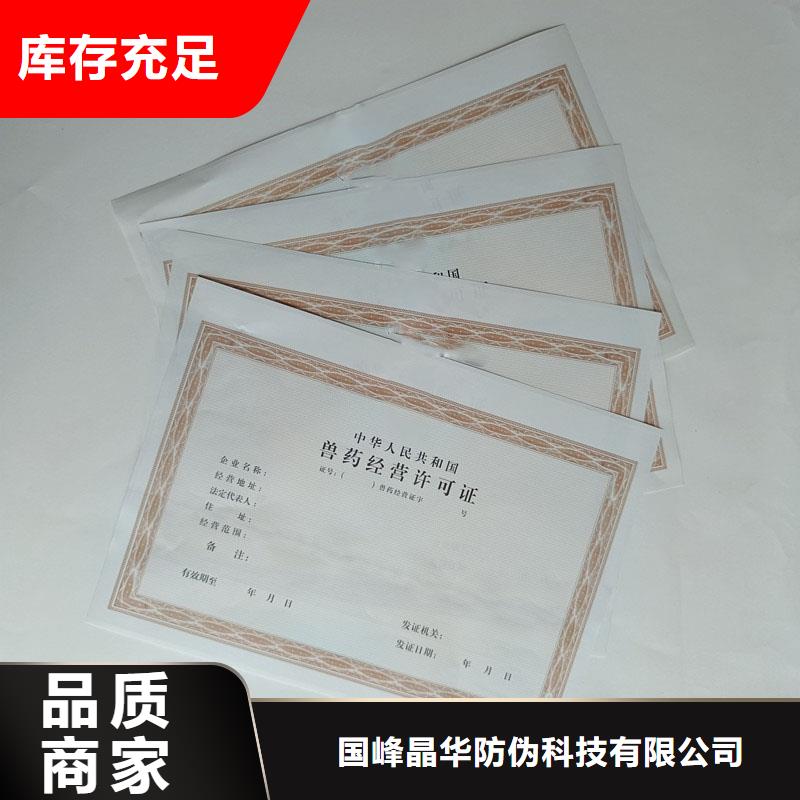 备案证明来电咨询