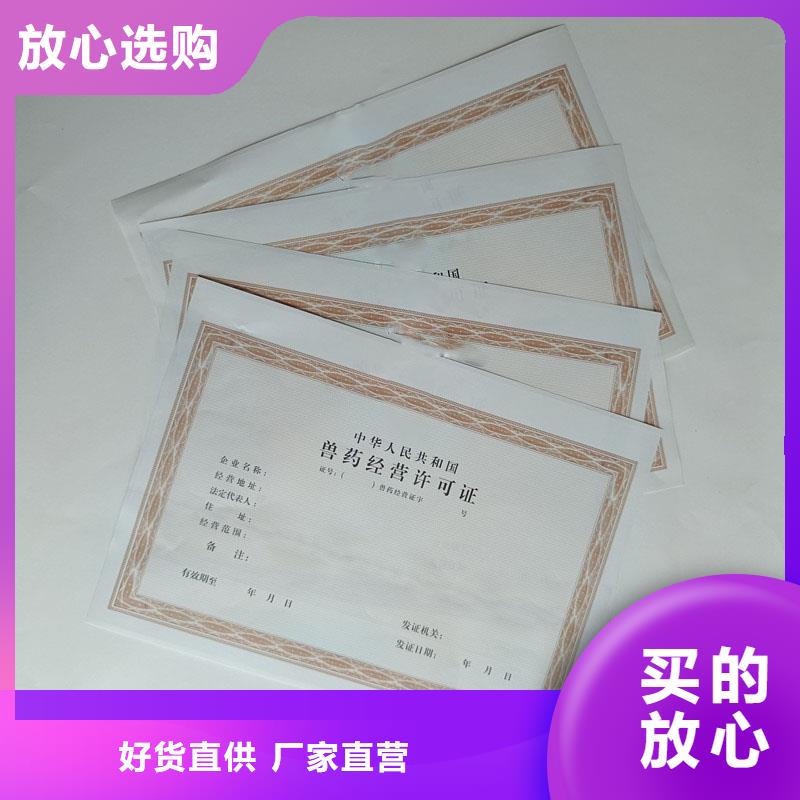 备案证明安装简单