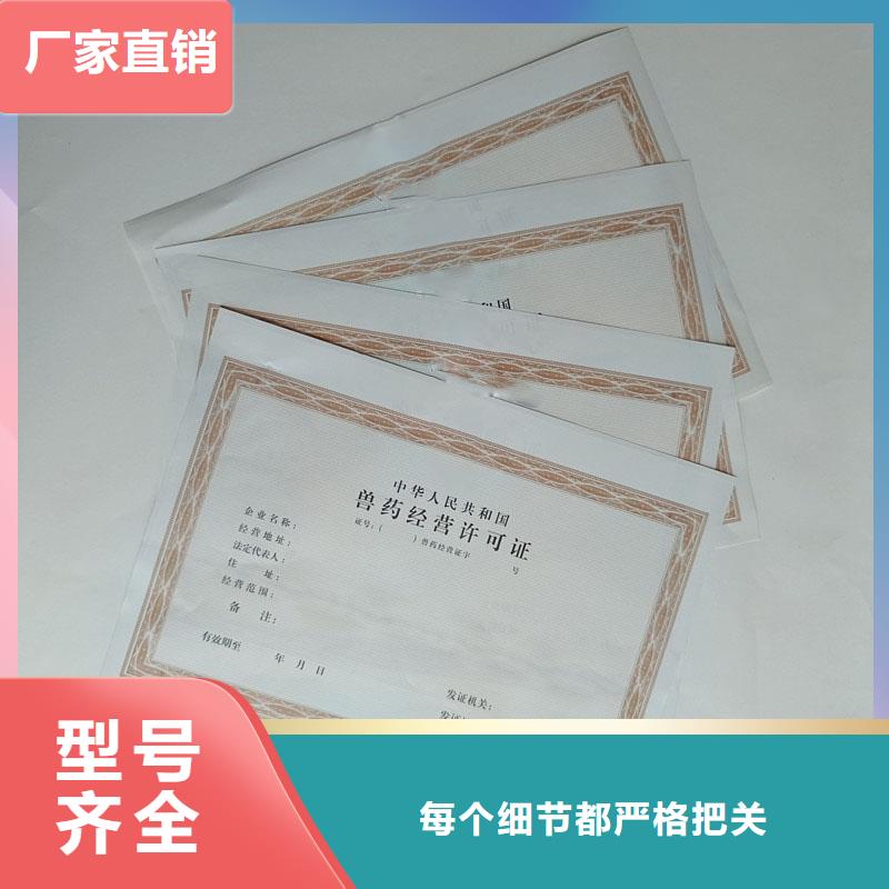 备案证明主推产品