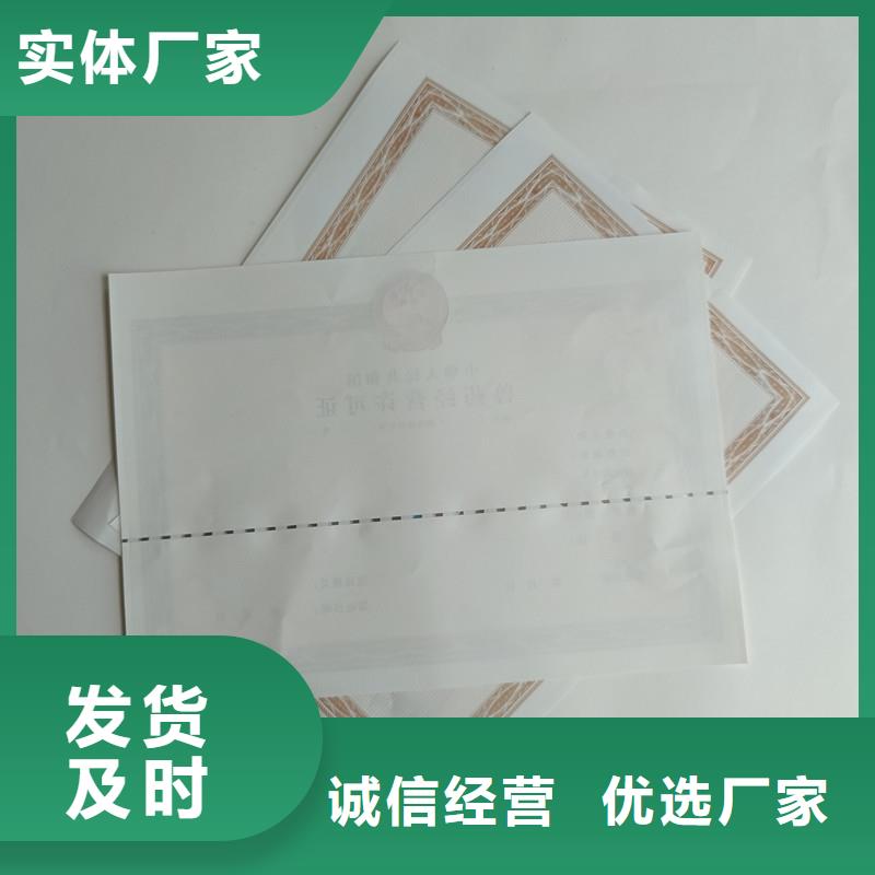 备案证明符合行业标准