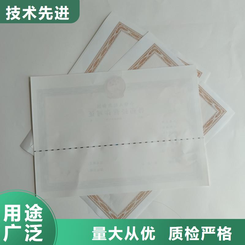 备案证明支持批发零售