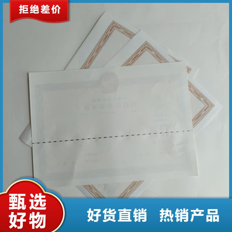 备案证明安装简单
