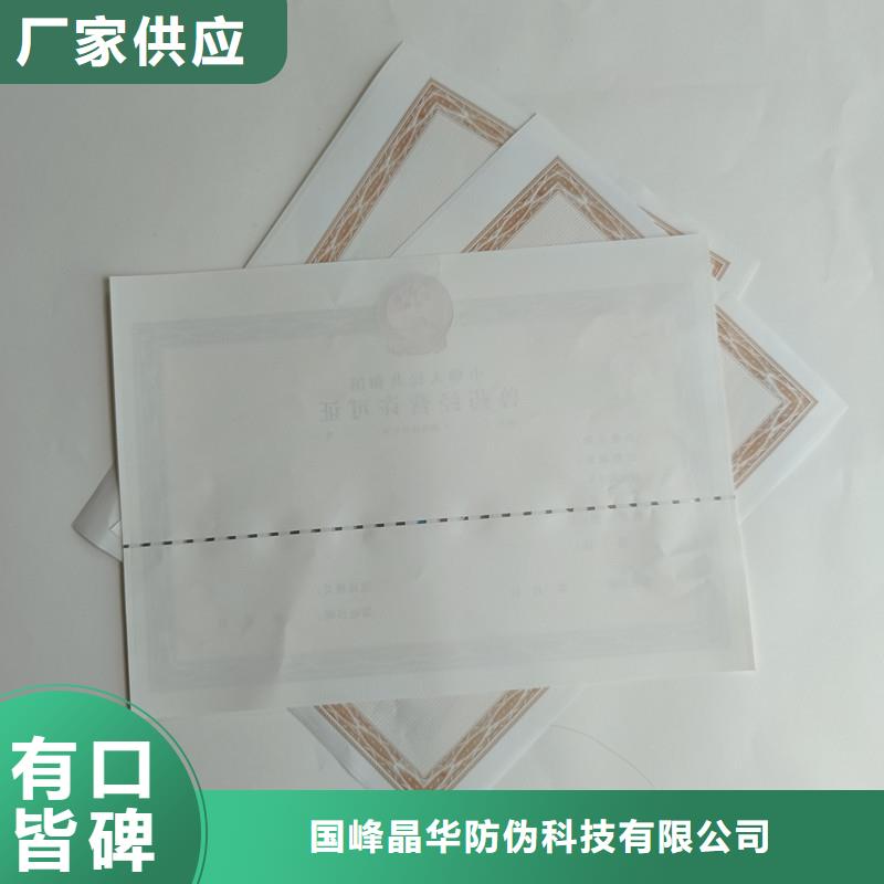 备案证明主推产品