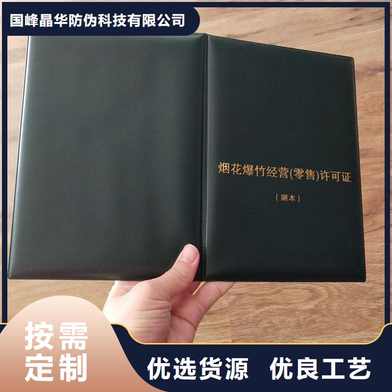 备案证明安装简单