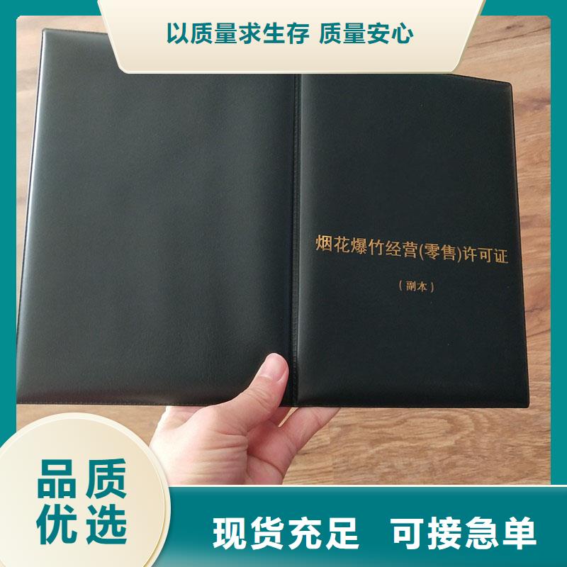 备案证明符合行业标准