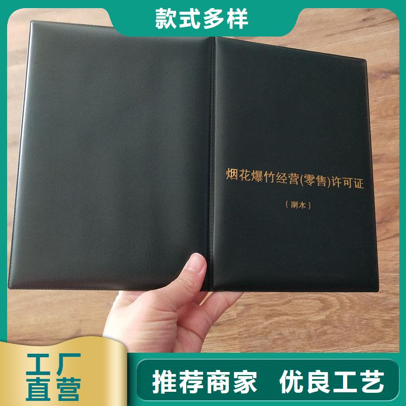 备案证明售后无忧