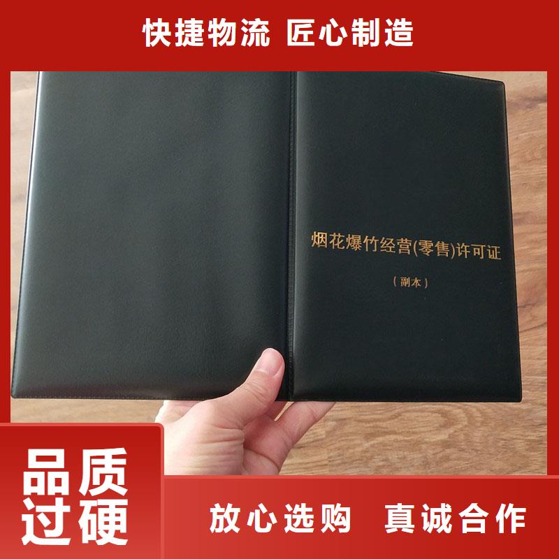 备案证明主推产品