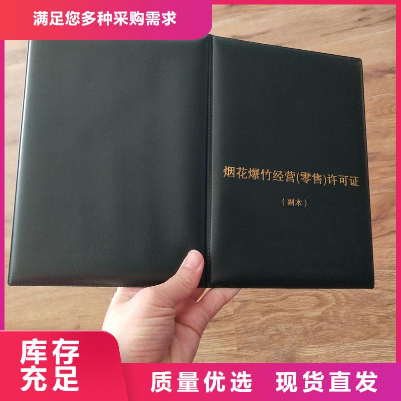 备案证明安装简单
