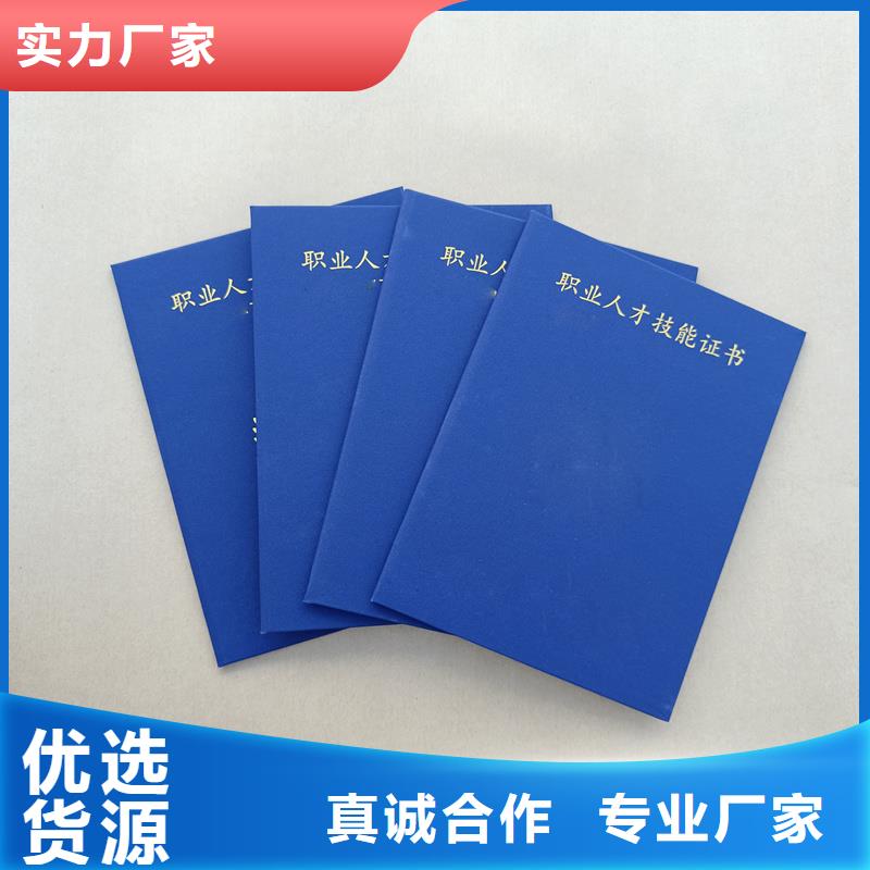 品牌企业