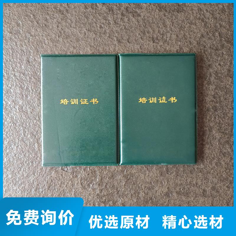 品牌企业
