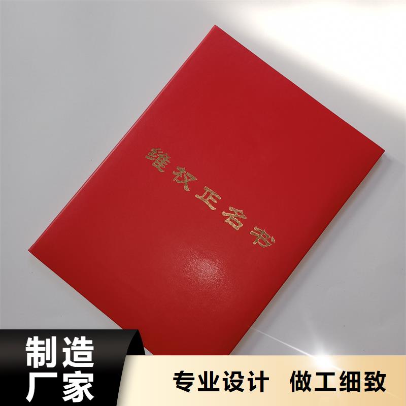 品质卓越