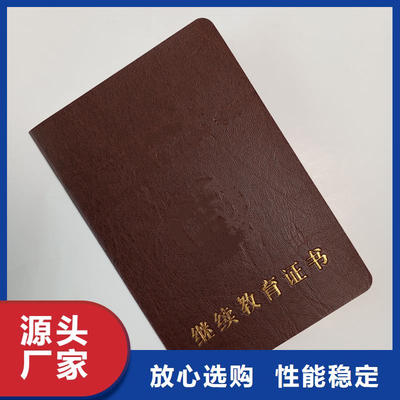 来图来样定制