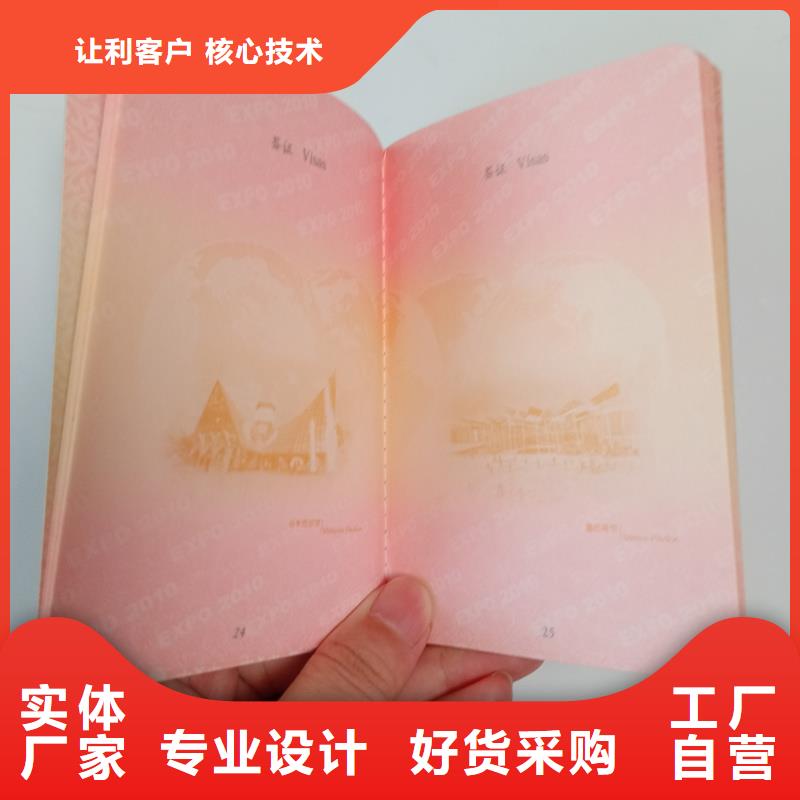来图来样定制