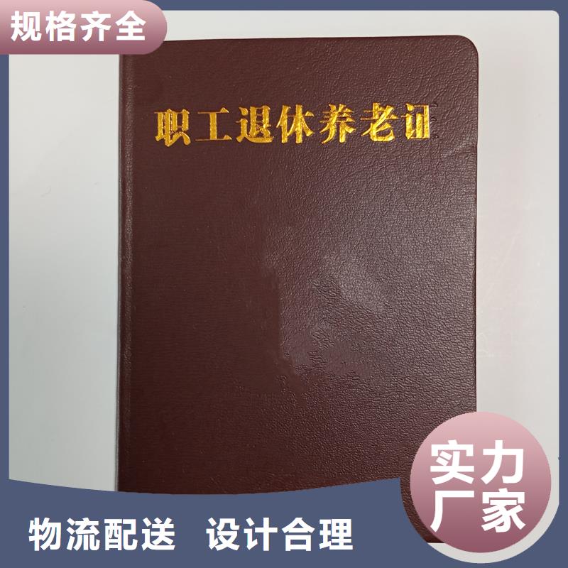 人才能力定做印刷厂