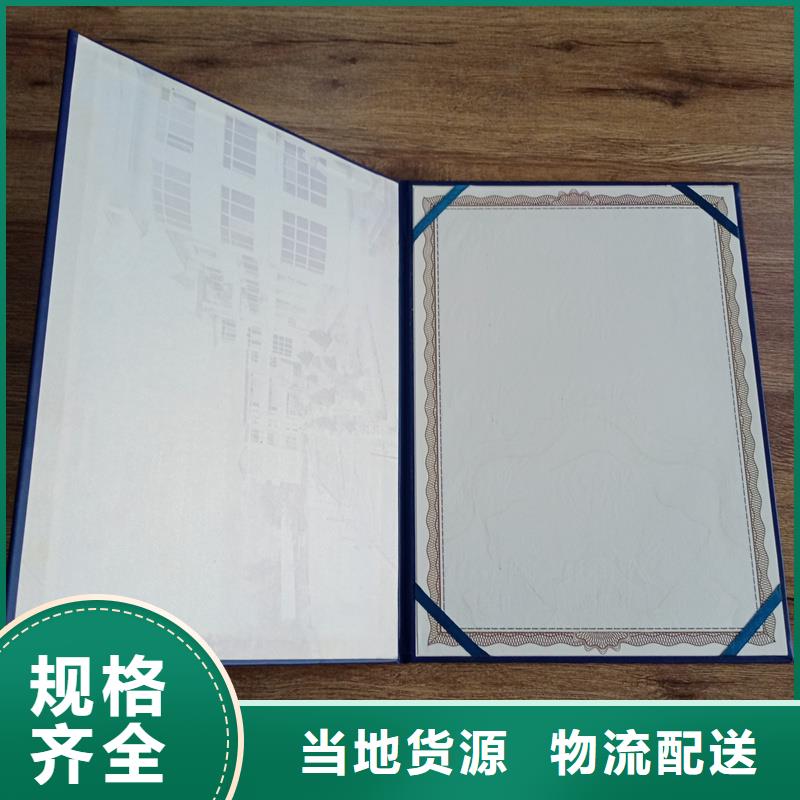 品质卓越