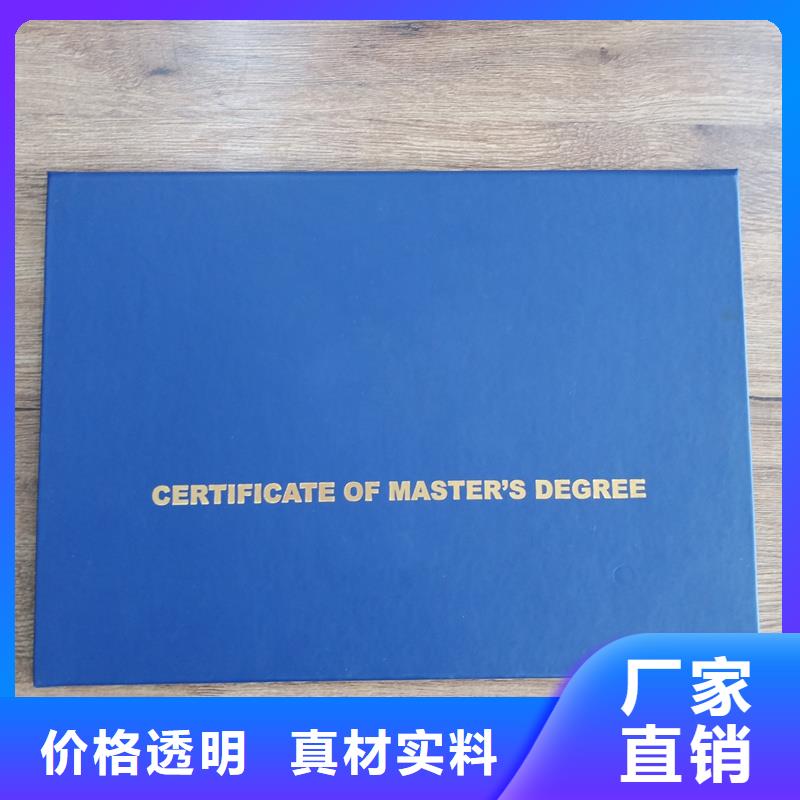 品质卓越