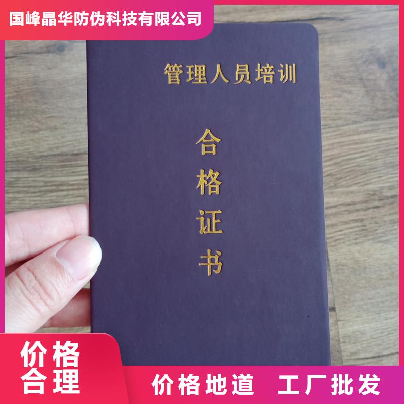 匠心打造