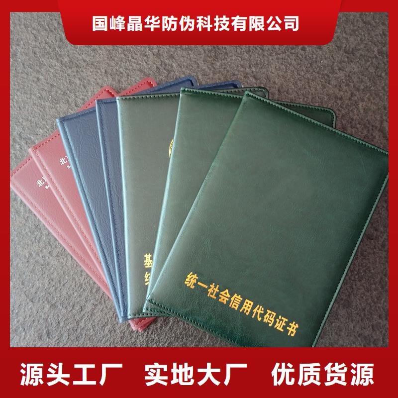 来图来样定制