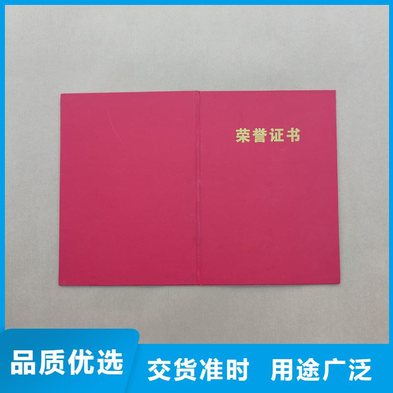 人才能力定做印刷厂