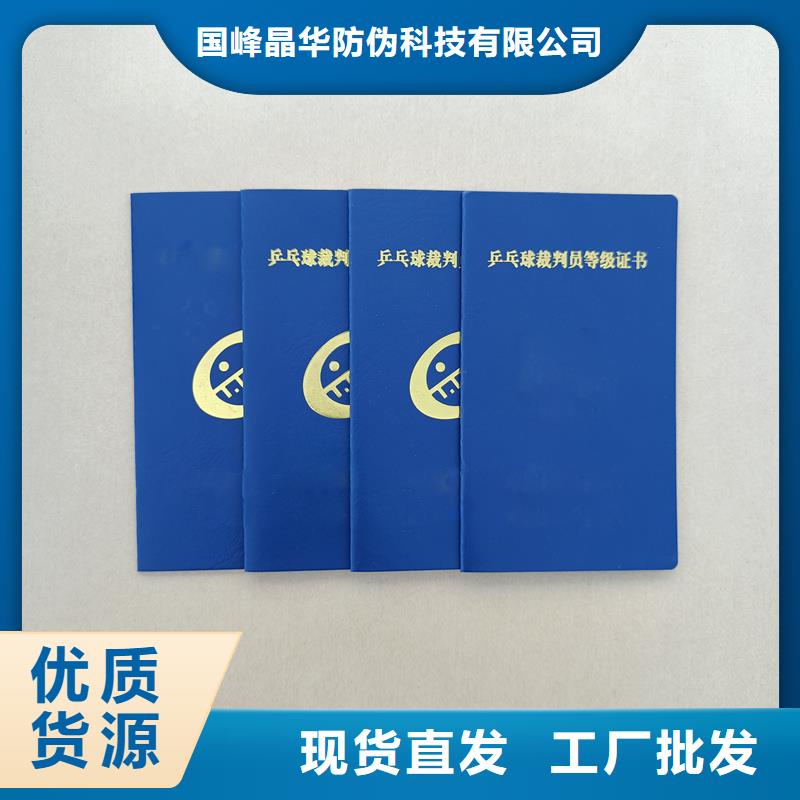 品牌企业