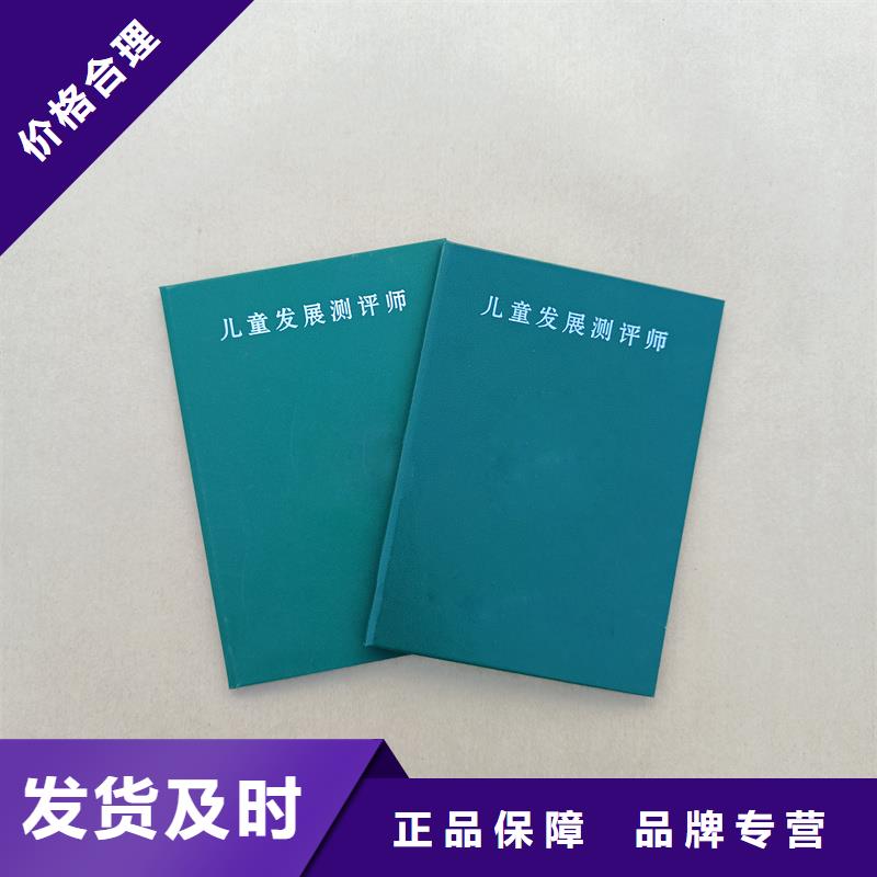 品质卓越