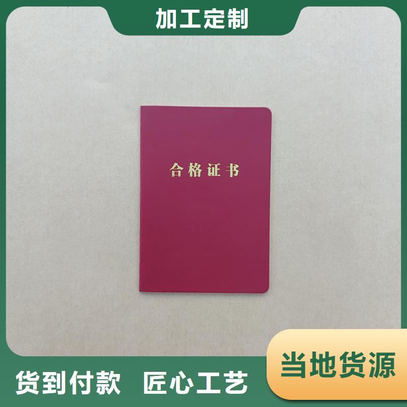 我们更专业