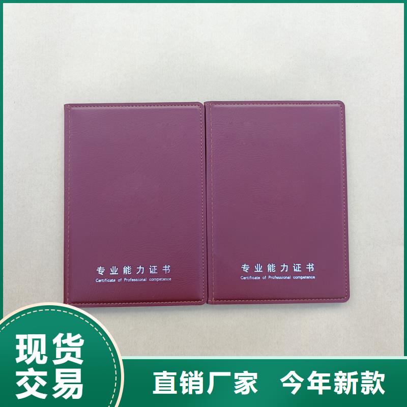 我们更专业