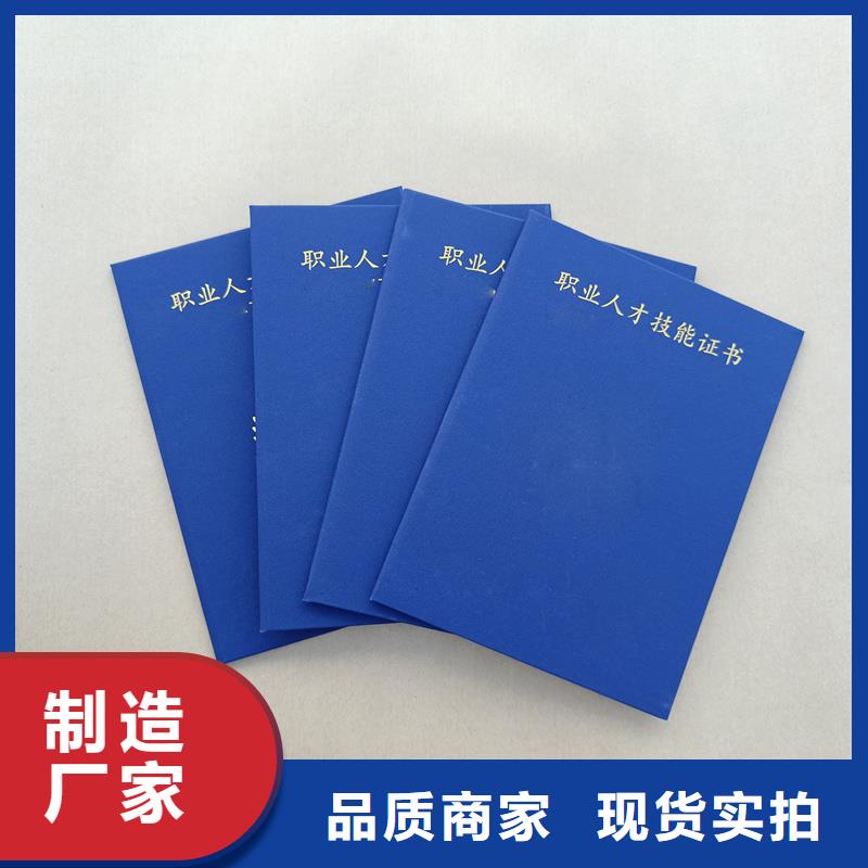 厂家精选