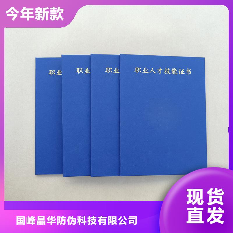 用途广泛