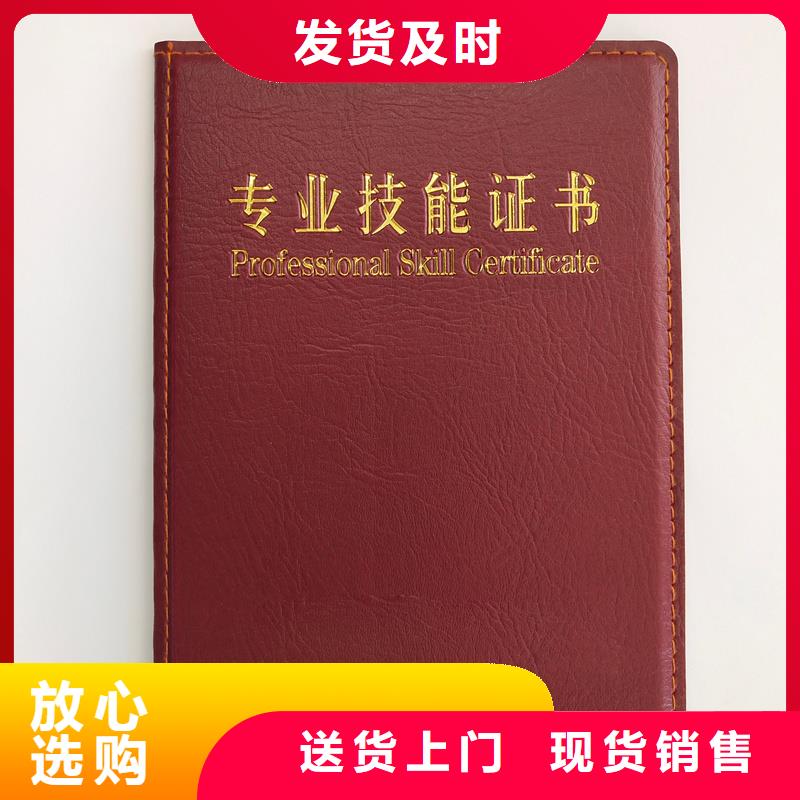 品牌企业