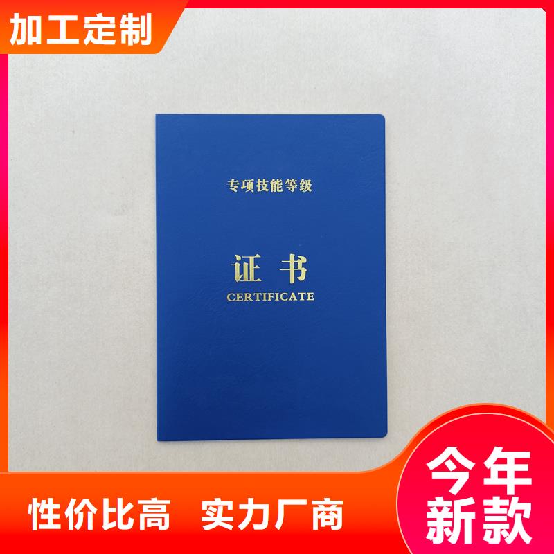品质卓越