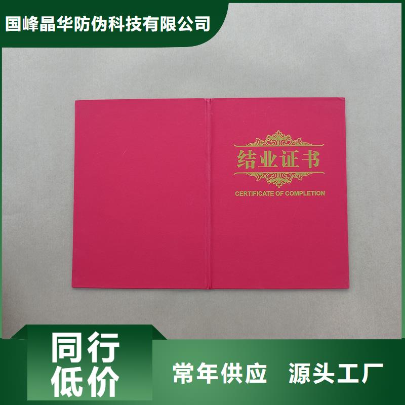 人才能力定做印刷厂