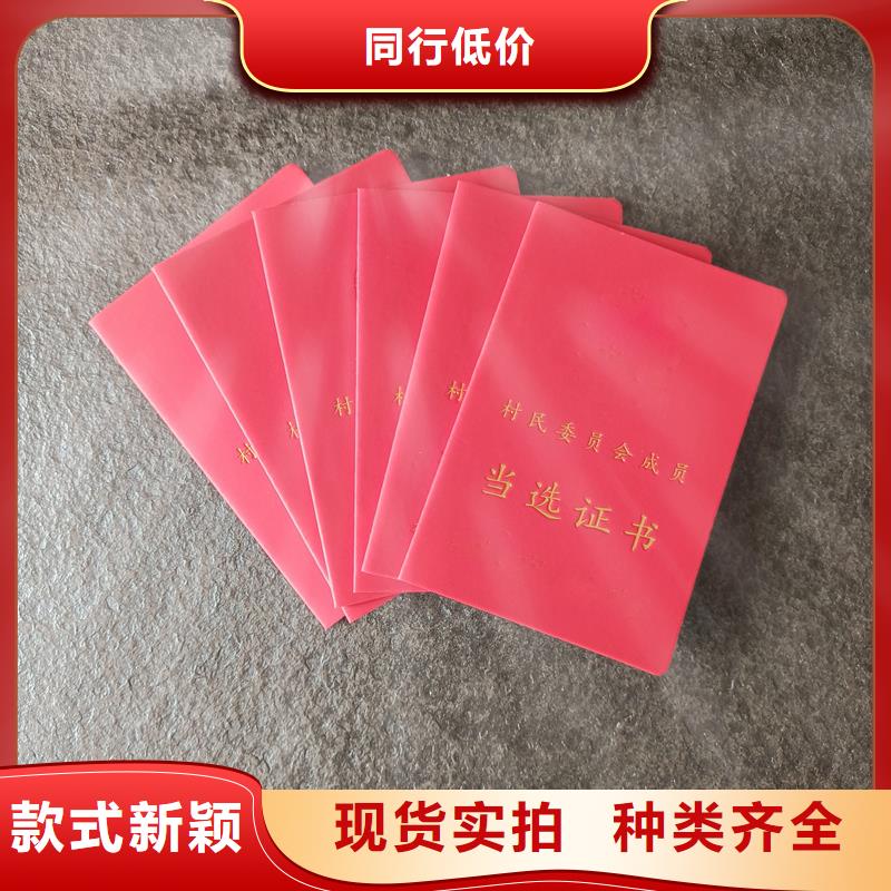 来图来样定制