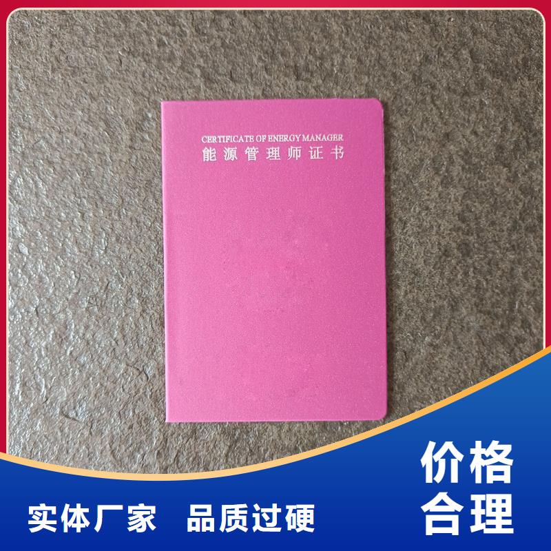 厂家精选