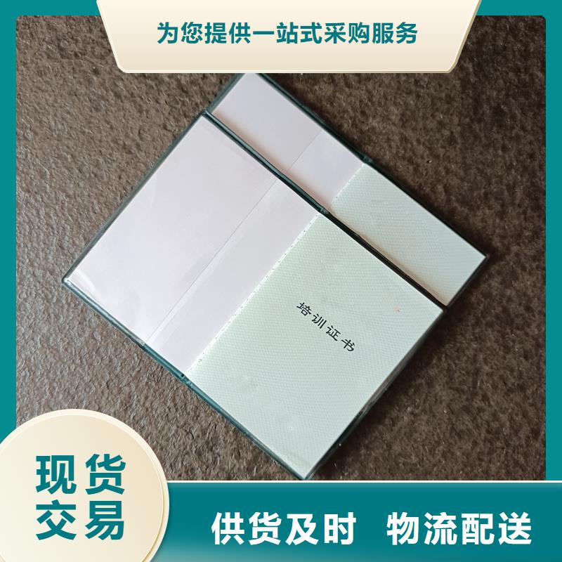 品质卓越