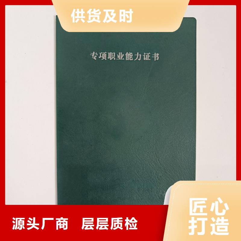 匠心打造