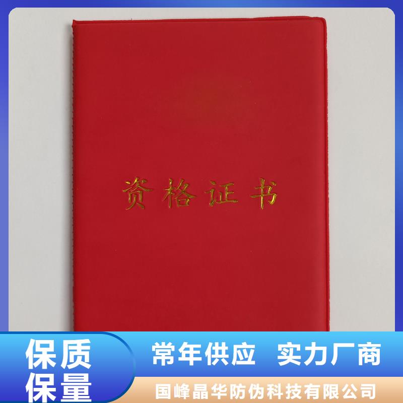 专注细节更放心