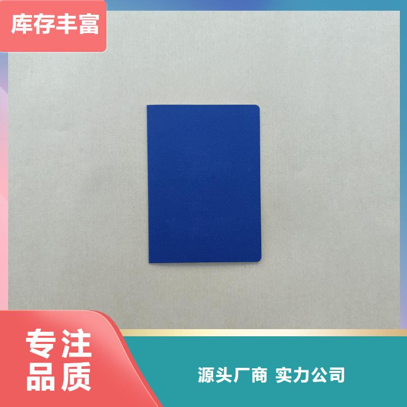 库存量大