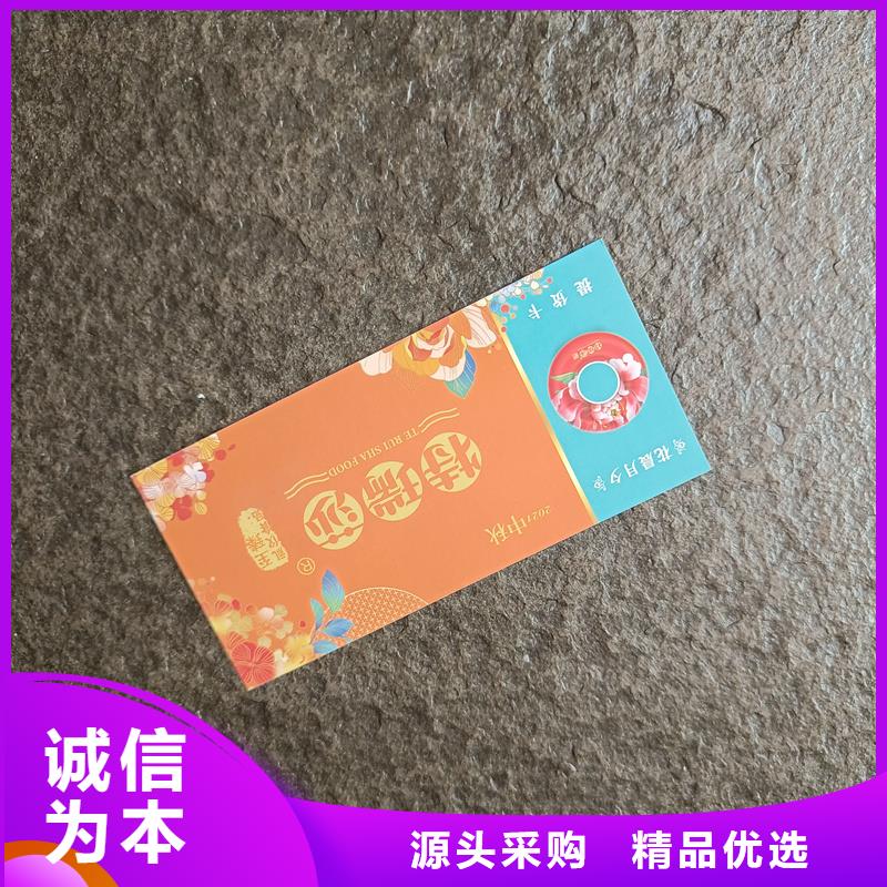 防伪票券专业生产设备