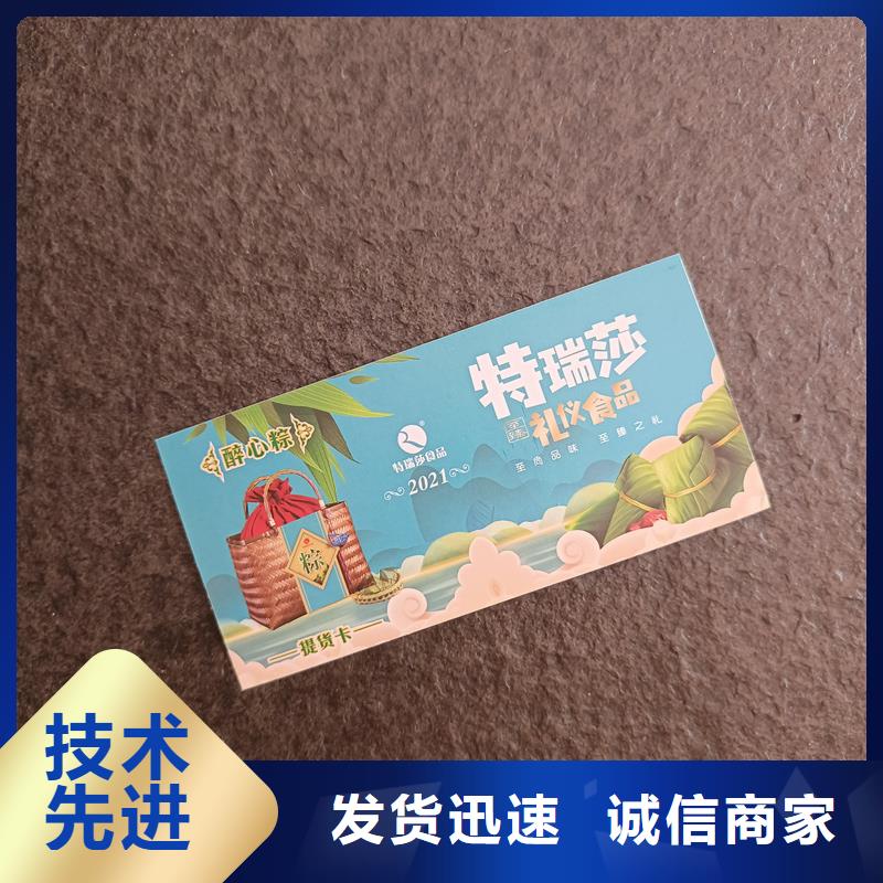 防伪票券精工细致打造