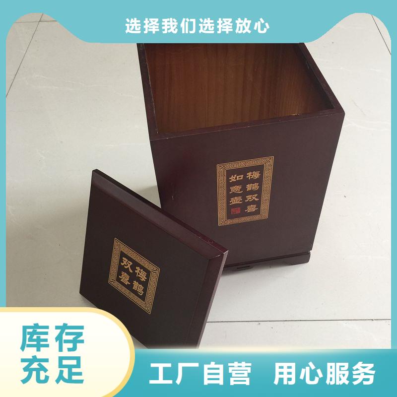 木盒质量三包