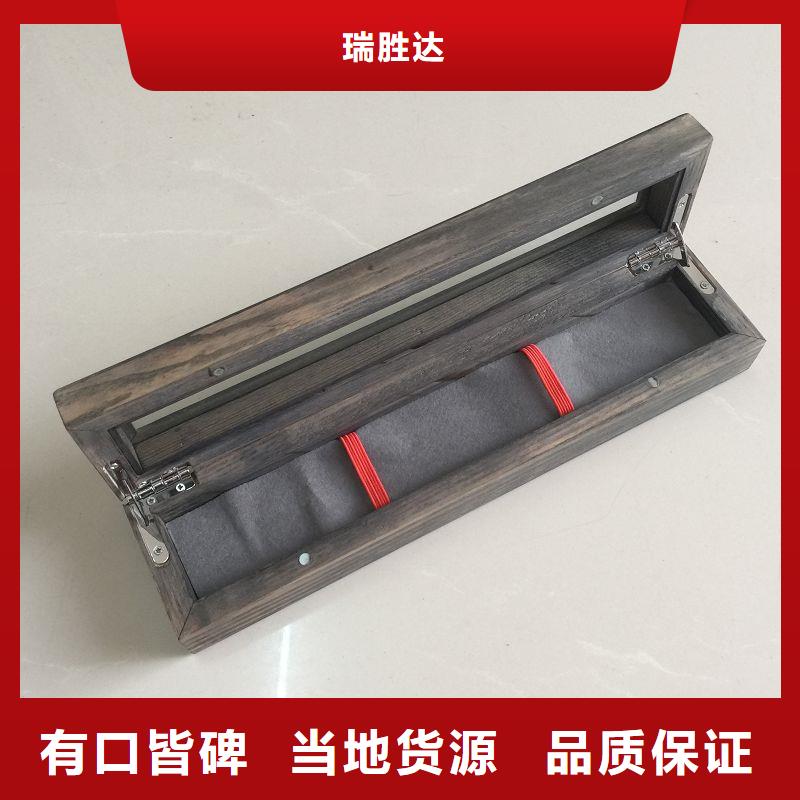 木盒细节严格凸显品质