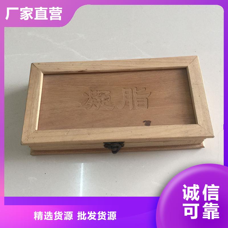 木盒多种工艺