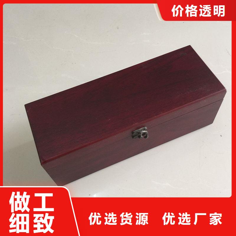 木盒厂家直营