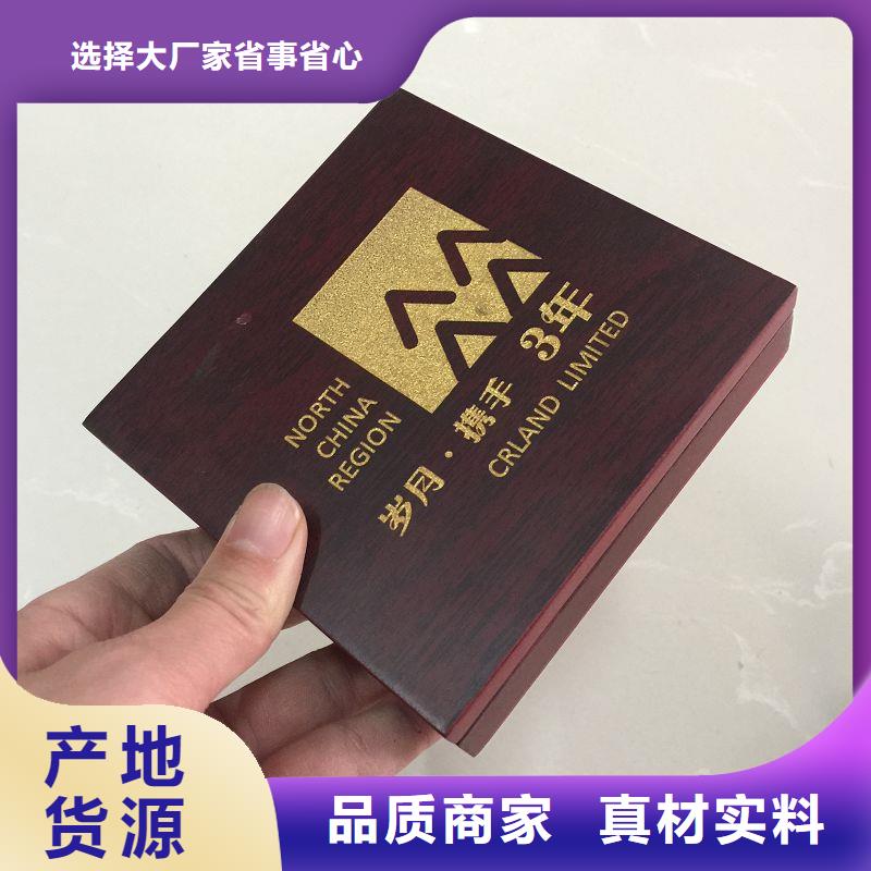 木盒,防伪水印纸厂家厂家精选