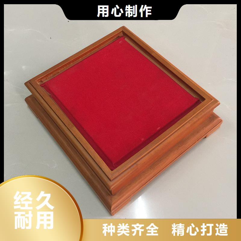 木盒实力优品