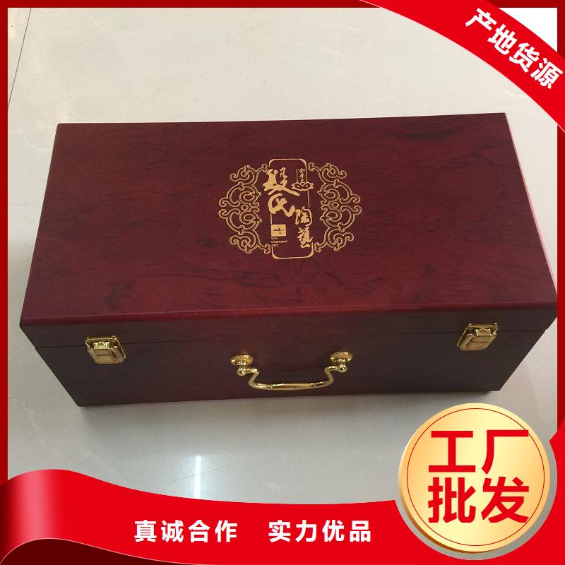 木盒品种全